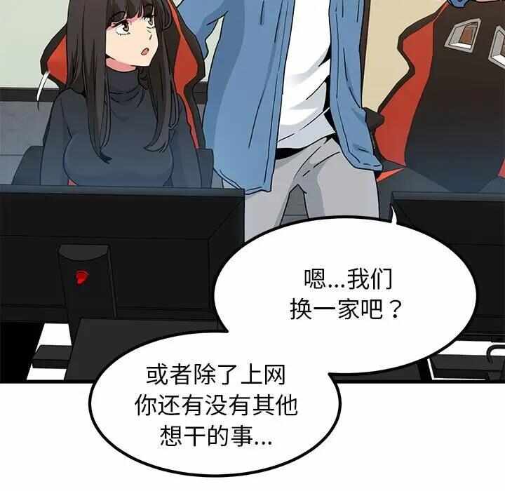 第67张