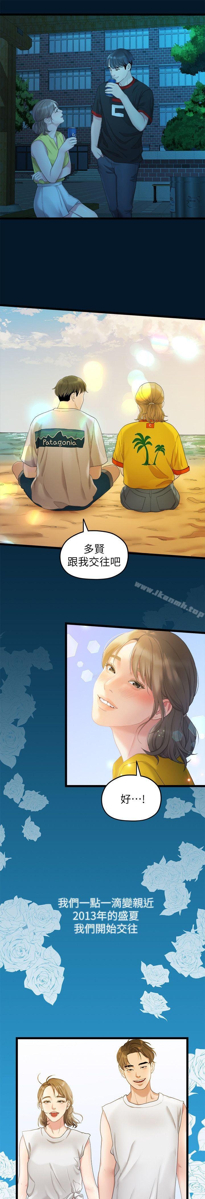 第3张