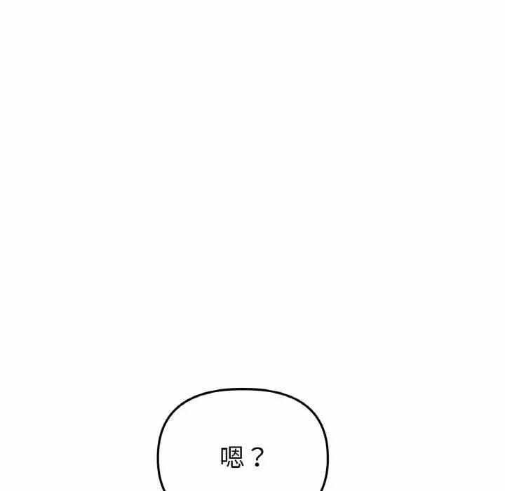 第97张