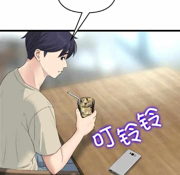 第99张