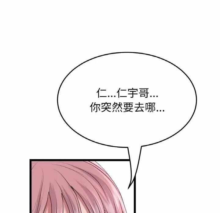 第120张