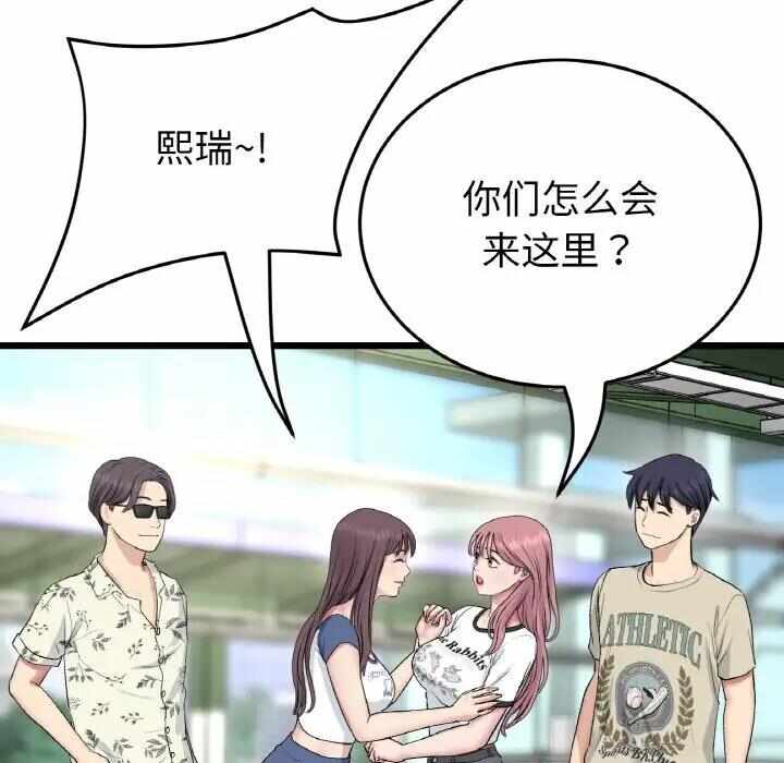 第155张