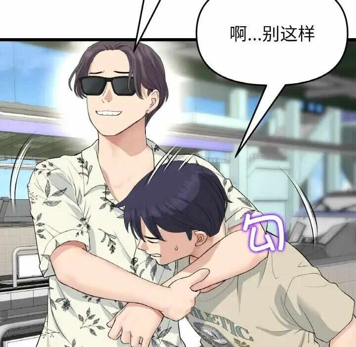 第8张