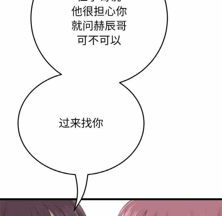 第13张