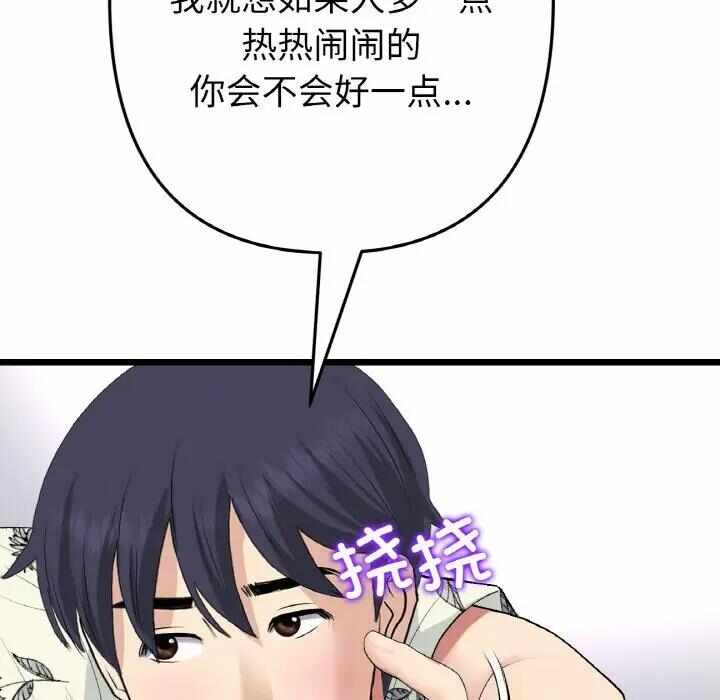 第32张