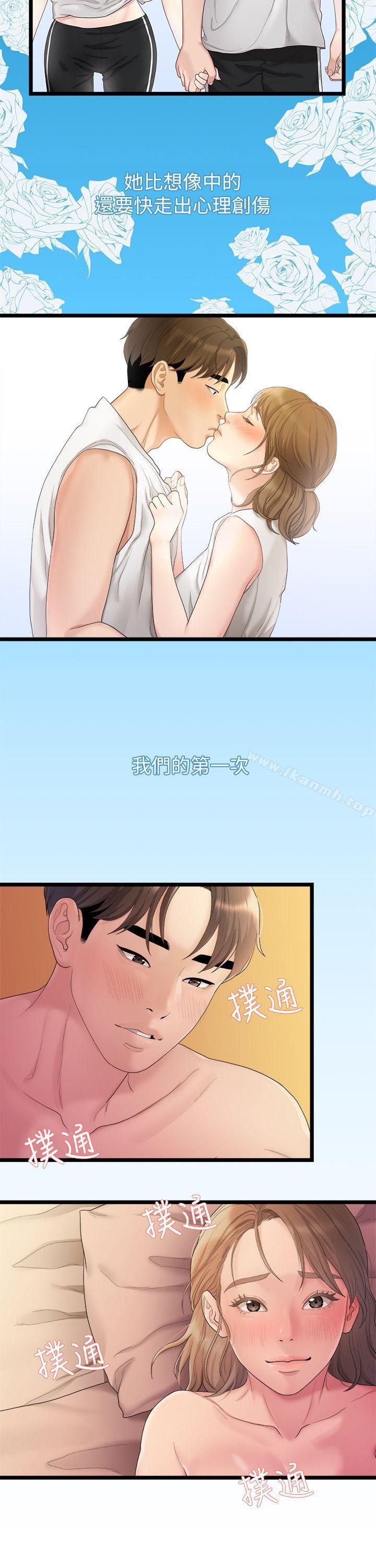第4张
