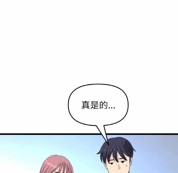 第136张