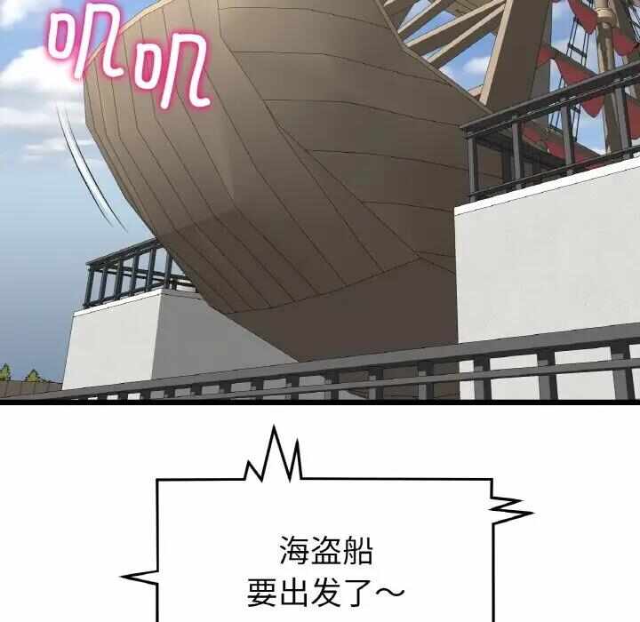 第30张