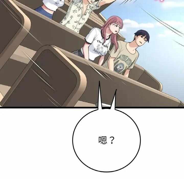 第38张