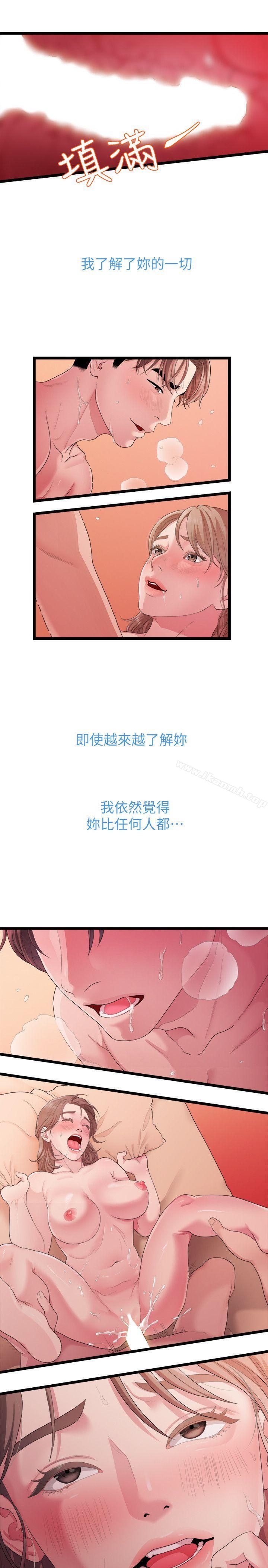 第7张