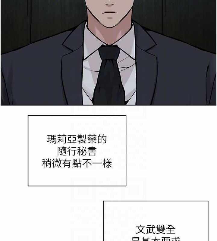 第76张