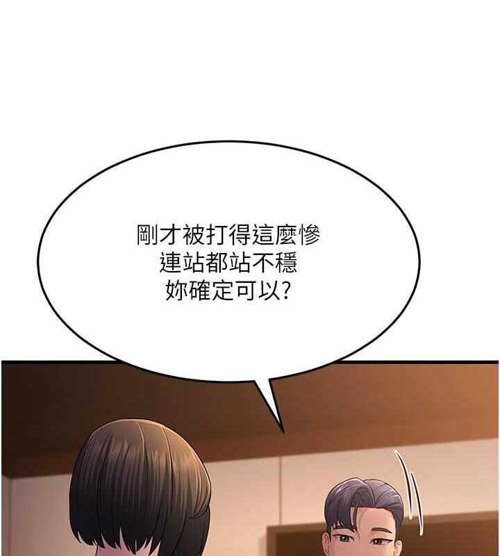 第18张