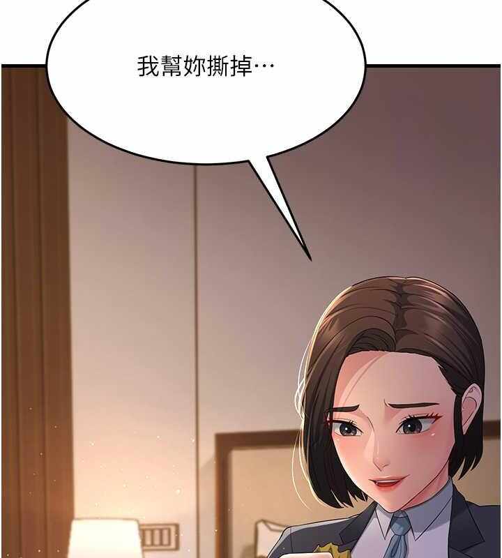 第45张