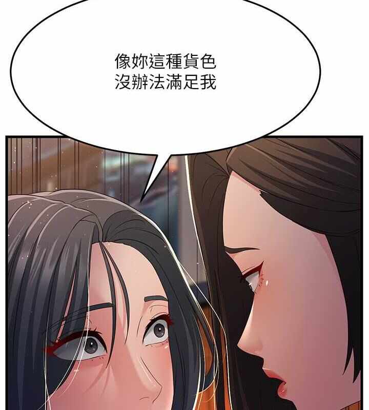第68张
