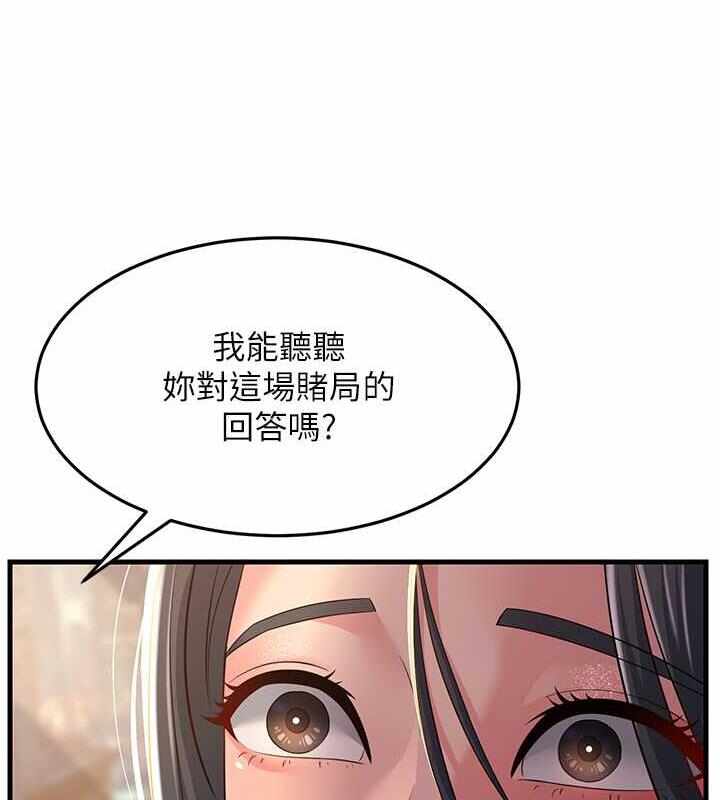 第78张