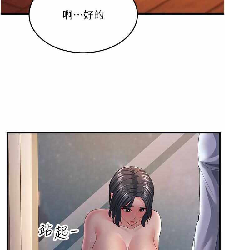 第112张