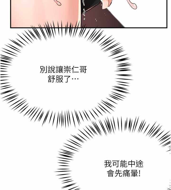 第75张