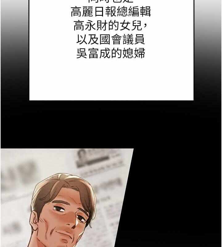 第154张