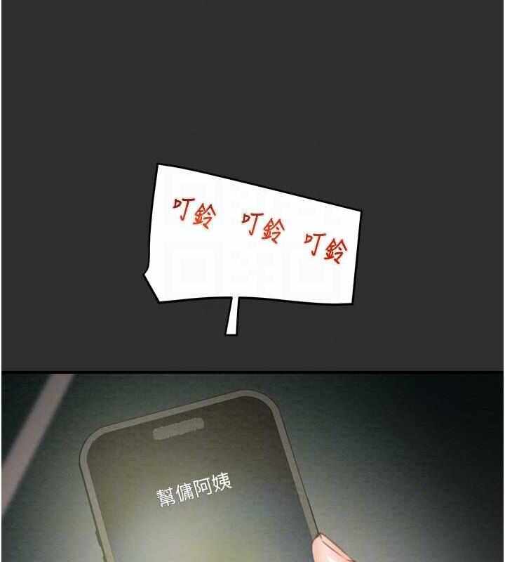 第2张