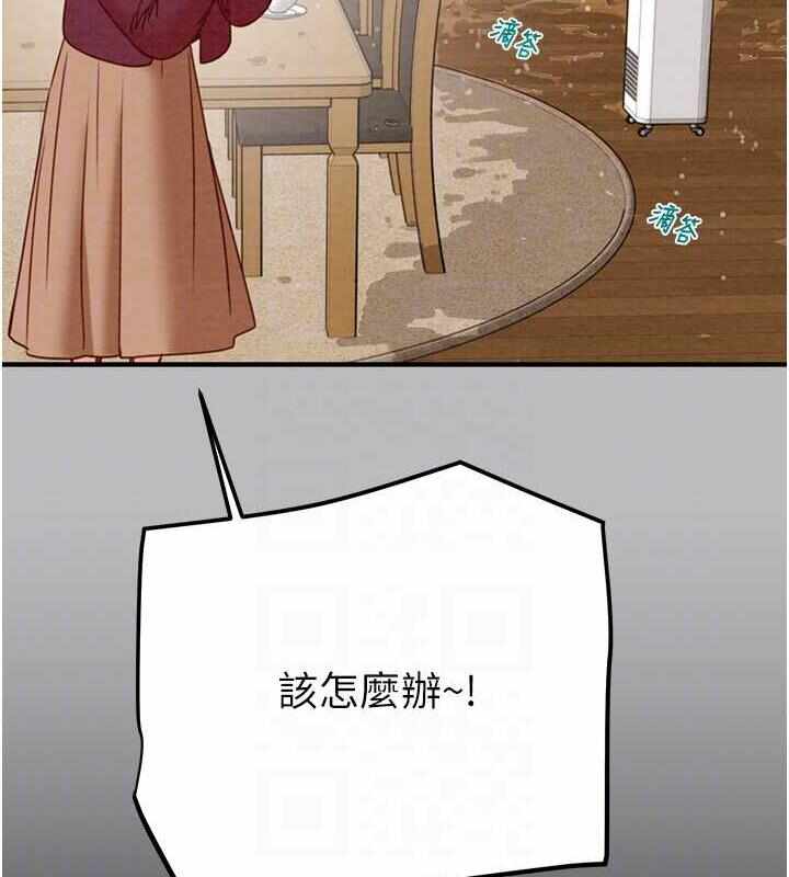 第46张