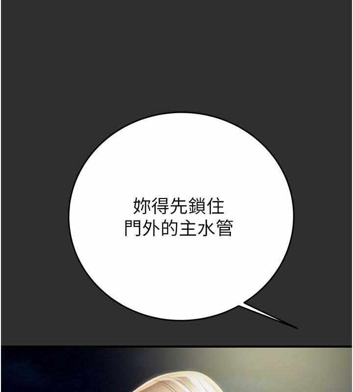 第76张
