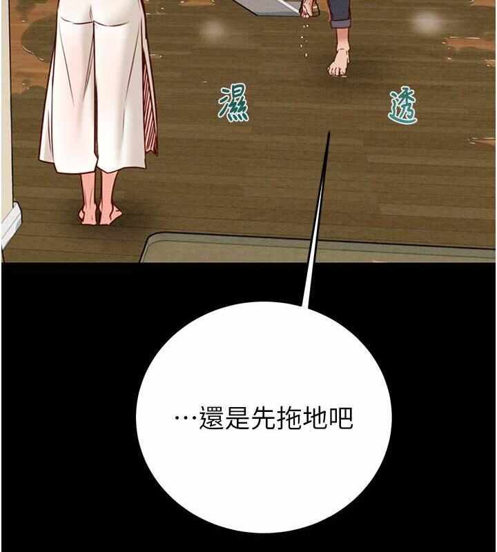 第195张