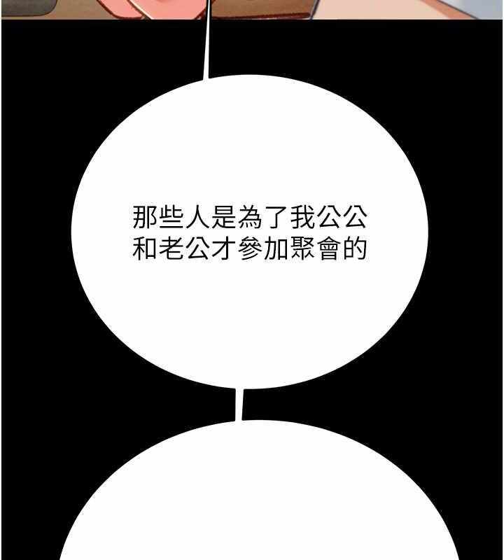 第82张
