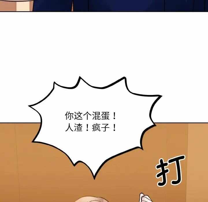 第82张