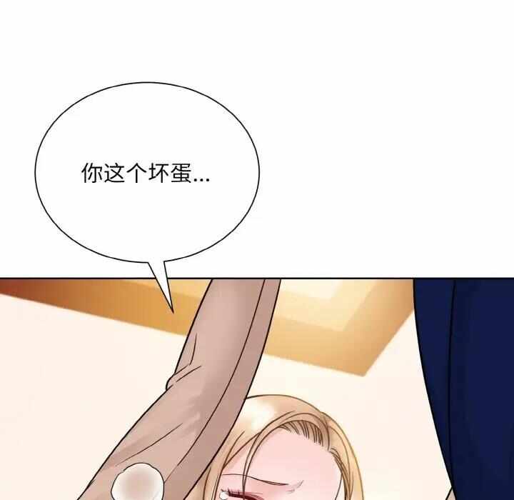 第88张