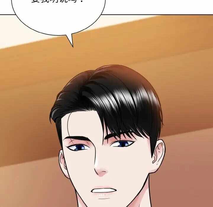 第103张