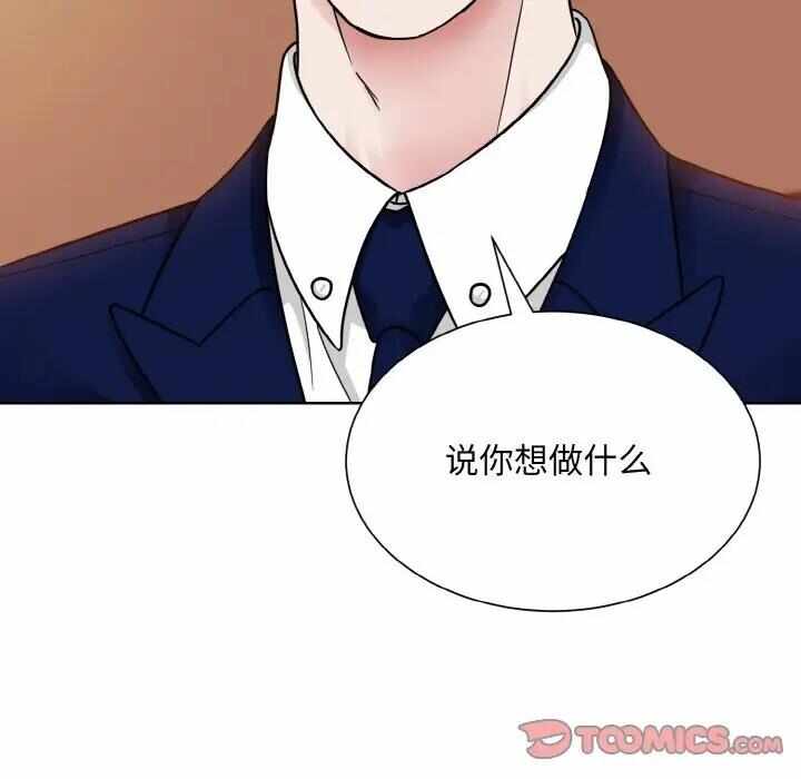 第104张