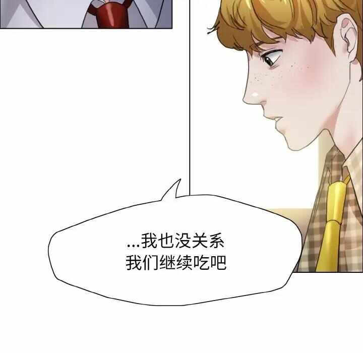 第88张