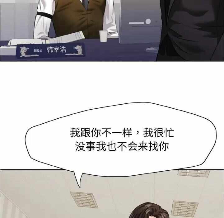 第33张