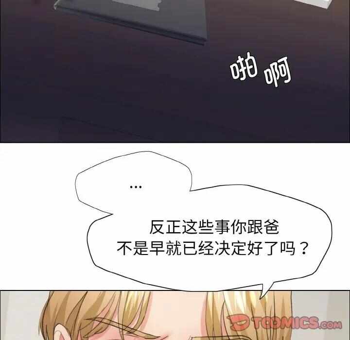 第37张