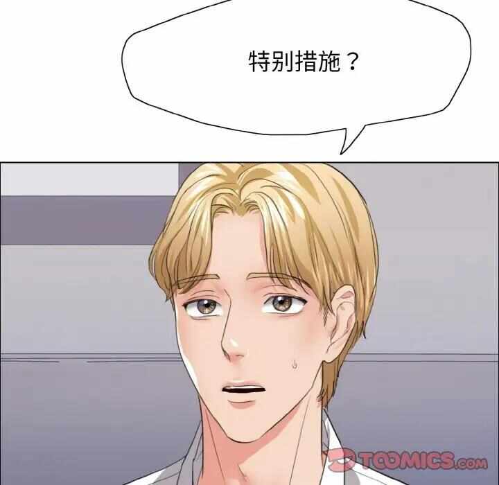 第73张