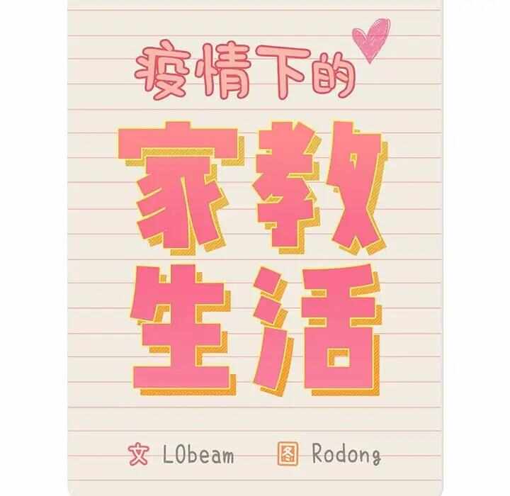 第71张