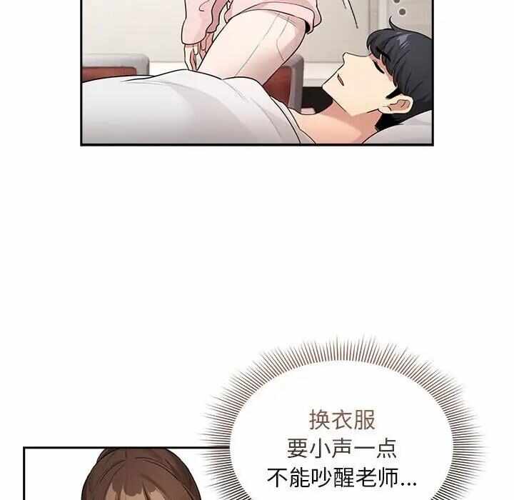 第88张