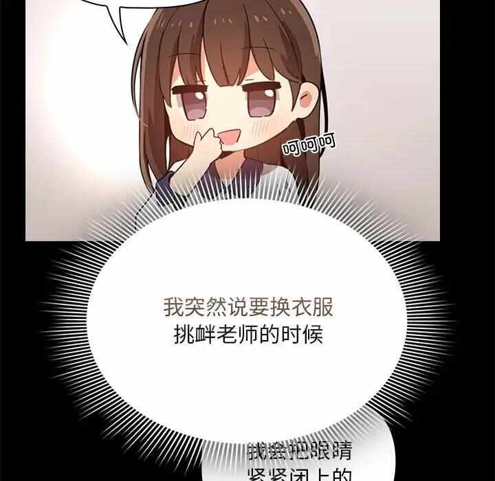 第113张