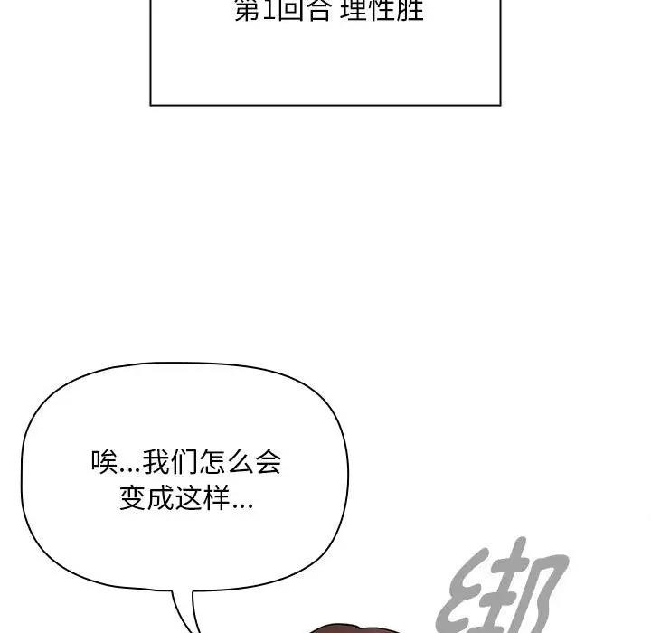 第49张