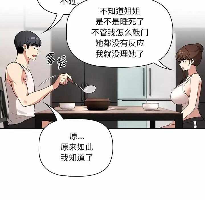 第103张