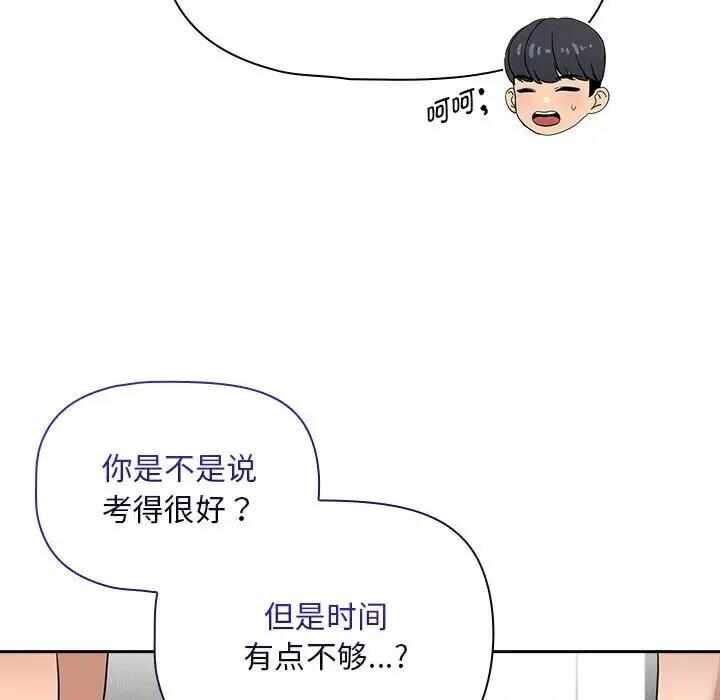 第114张