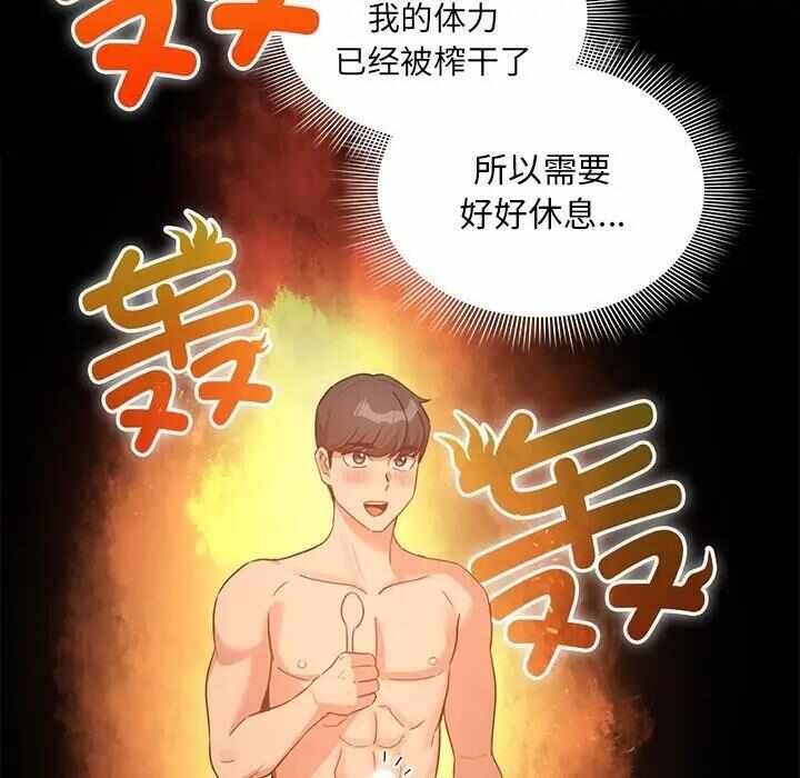 第144张