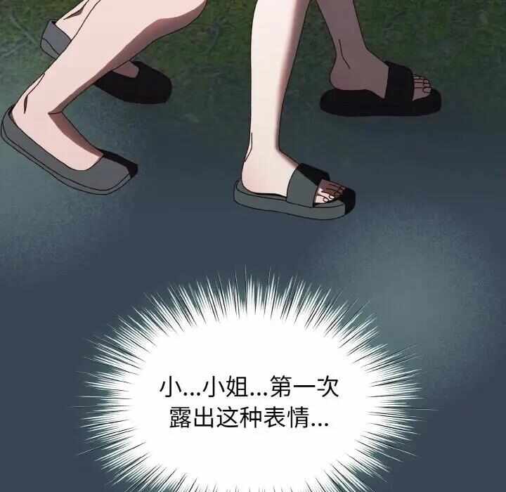 第33张