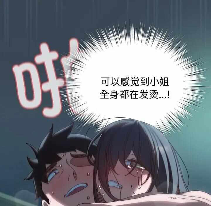 第90张