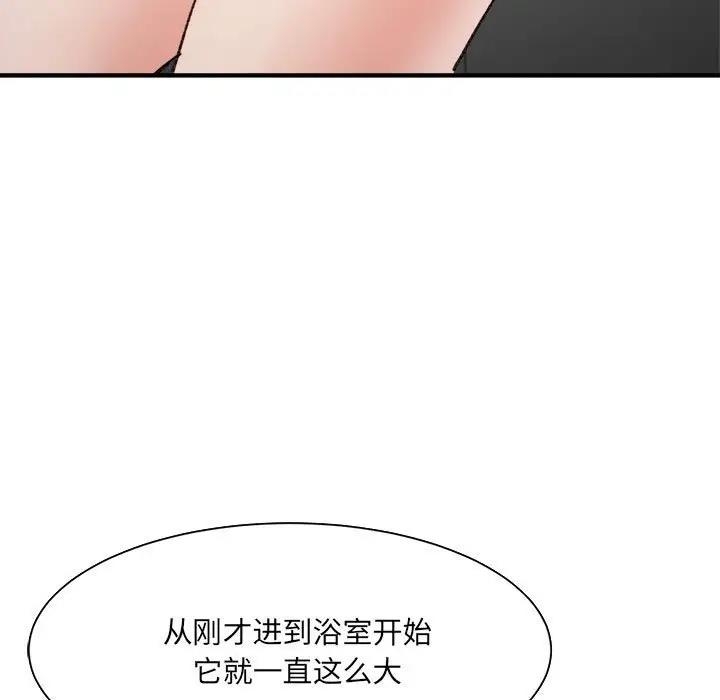 第56张