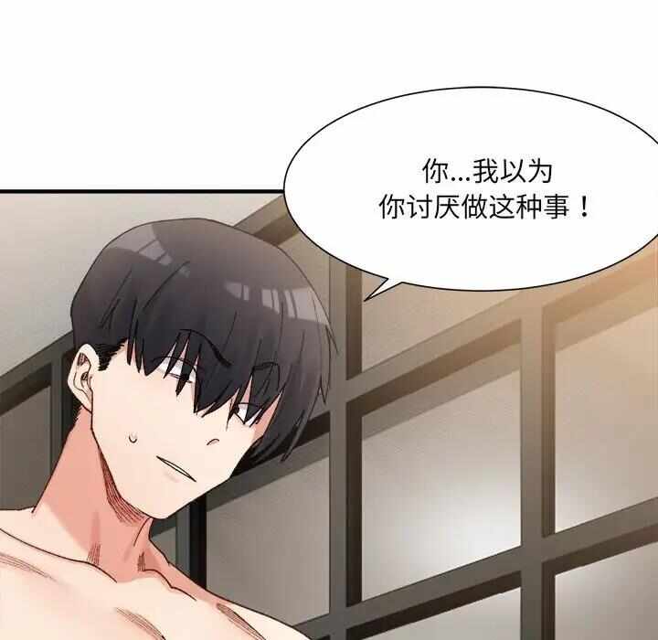 第88张