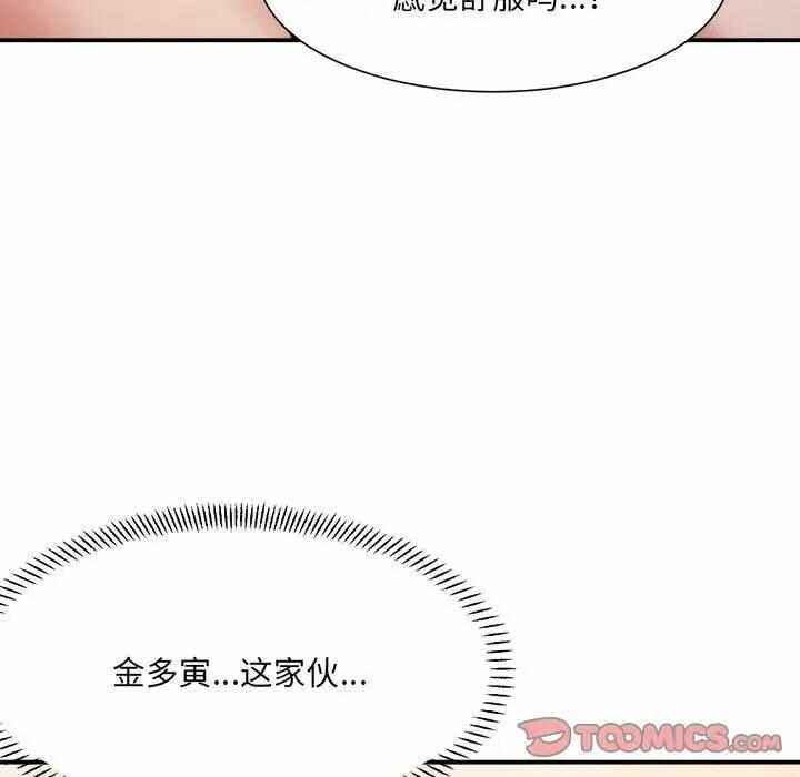 第109张