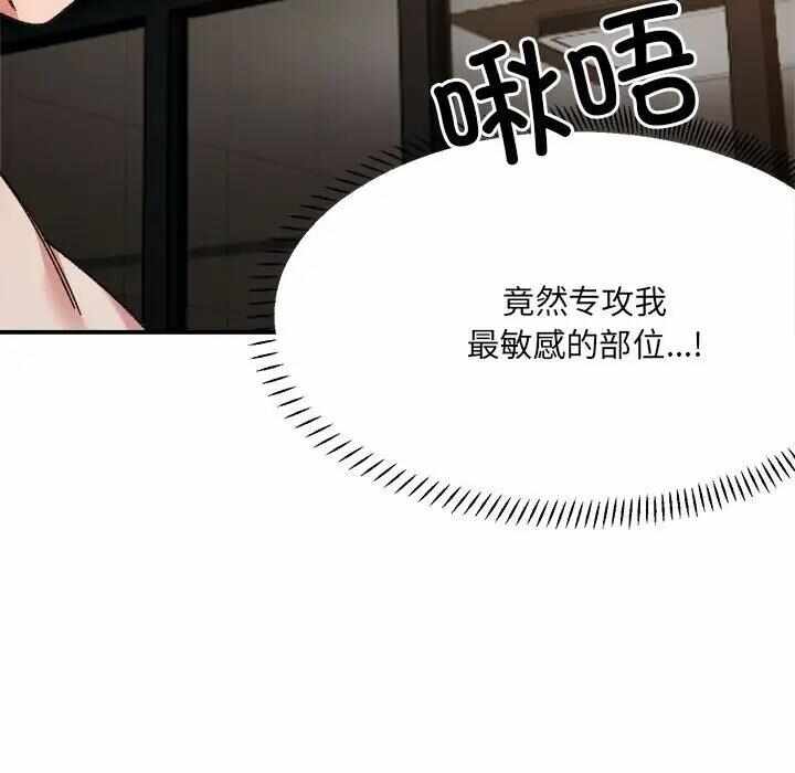 第111张