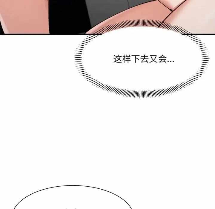 第116张