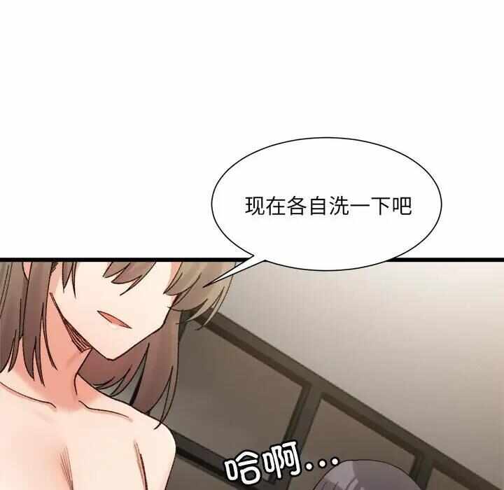 第26张